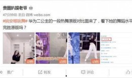 网友爆料姚安娜视频播放