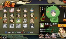 火影六月最新活动爆料