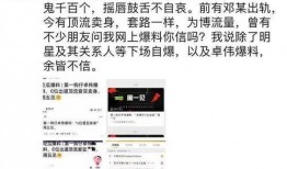 卓伟最新爆料顶流视频,顶流明星私密视频曝光，真相令人震惊！