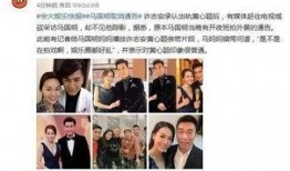 天涯爆料领导出轨视频,领导出轨视频引发舆论风暴