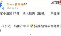 卧谈会最新爆料,娱乐圈最新爆料大起底