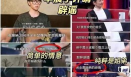 娱乐大爆料王悦伊视频播放,揭秘明星幕后故事