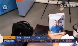 记者最新爆料新闻报道视频,记者最新爆料，新闻报道视频背后的惊人真相