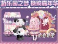 奥比岛最新爆料三月,神秘庆典与全新冒险等你解锁
