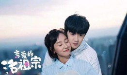 房塔屋世子在线观看,穿越时空的浪漫传奇，在线观看带你领略古代风华