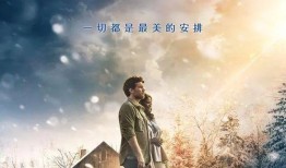 陋室电影在线观看,在线观看，感受平凡生活的温馨与感动