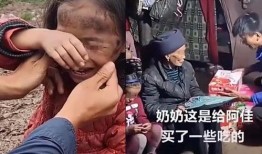 凉山网红爆料视频