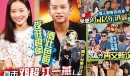 娱乐八卦爆料最新,神秘恋情曝光引网友热议！