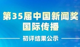 山西媒体新闻爆料电话,揭露社会热点，倾听民意心声