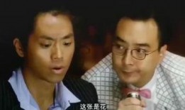 雀圣2在线观看国语,自摸天后在线国语版观影指南