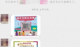 娱乐大爆料二维码,二维码背后的明星独家资讯大公开！”