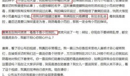 成都今日头条新爆料,揭秘某神秘项目背后真相！