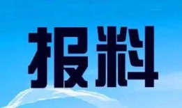 珠海电视台新闻爆料,重大事件引发社会关注