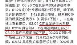 最新爆料家暴男子事件视频,男子行径令人发指