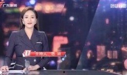 爆料广东今日一线有用吗