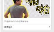 网红爆料教程视频下载免费,免费下载教程视频的独家秘籍