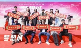 梦想城最新事件爆料,揭秘最新事件背后的惊人真相
