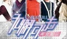 美女如云电影在线观看,绝色佳人演绎的浪漫传奇