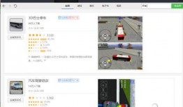 广州学车爆料视频播放下载,揭秘学车过程中的那些事儿