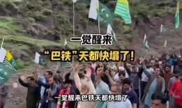 禁区最新爆料新闻