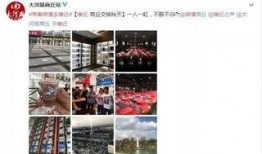商丘网友爆料新闻事件最新,惊曝某小区突发火灾，多人被困！