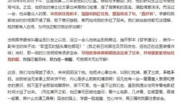 女大学生爆料教授视频在线观看
