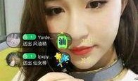乔臻前女友爆料视频,揭秘明星背后的情感纠葛